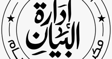 النيابة تستعلم من شركات المحمول عن المكالمات الصادرة والواردة بهاتف الفتاة آلاء
