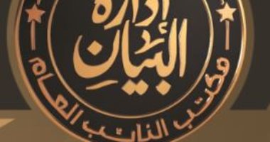 النيابة العامة تنتدب الطب الشرعى والأدلة الجنائية للكشف عن ملابسات وفاة آلاء بالمنوفية.. وتطلب الاستعلام عن مكالمات المتوفاة وتستمع لأقوال جيرانها وصديقتيها.. وتُحذر من استخدام وسائل التواصل كنافذة لإثارة الفتن