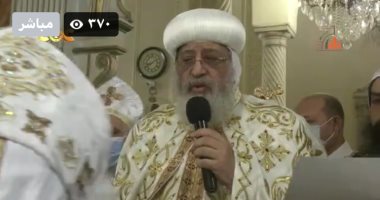 البابا تواضروس الثانى يترأس صلوات القداس الإلهى لترقية كهنة بالإسكندرية