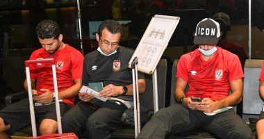 الأهلى يصل القاهرة بعد التعادل مع الحرس الوطنى فى النيجر بدورى الأبطال