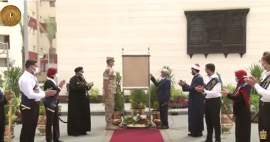 الرئيس السيسي يشهد افتتاح مشروع "أهالينا 2" عبر الفيديو كوانفرانس