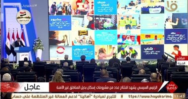 "صناع الحياة": عملنا على تطوير 10 قرى فى سوهاج وقنا ضمن مبادرة "حياة كريمة"
