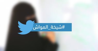 كانت صائمة.. وفاة معلمة أمام الطالبات فى الفصل .. فيديو