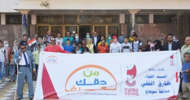 80 شابا وفتاة من ذوى الإعاقة يتفقدون مشروعات "حياة كريمة" بقرى طما.. صور