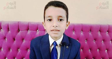الطفل المعجزة فى الشرقية.. أحمد ممدوح حفظ القرآن كاملا فى الخامسة من عمره.. حصل على الإجازة ودرس التجويد.. حفظ متن الأطفال والشاطبية ووصل للمرحلة النهائية فى المسابقة العالمية لوزارة الأوقاف.. صور