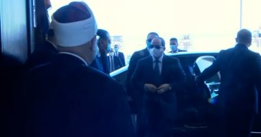 الرئيس السيسى يصل مقر احتفال وزارة الأوقاف بذكرى المولد النبوى