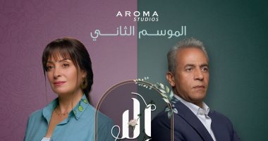 صبرى فواز رجل أعمال فى حكاية "ع الهامش" من مسلسل "إلا أنا"