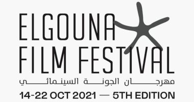 السيناريست زينب عزيز تشيد بتنظيم مهرجان الجونة السينمائي
