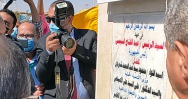 4 وزراء وسفيرا المغرب وإندونيسيا يفتتحون حديقة 30 يونيو بالوادى الجديد