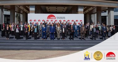 "الوطنية للتدريب" تشهد تخرج الدفعة الأولى من برنامج "ديوانى كفء" للعاملين بمحافظة القاهرة