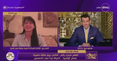 الفائزة بذهبية مستر أولمبيا لـ مساء dmc: أكبر واحدة لعبت معاها 23 سنة