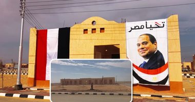 تعمير أرض الفيروز.. رموز قبائل سيناء يدعون المصريين للحجز فى مشروع التجمعات لزراعية والسكنية.. المنازل مشيدة على الطراز البدوى.. وديوان ومسجد ومدرسة ومركز شباب وملعب واستراحات للموظفين بكل موقع