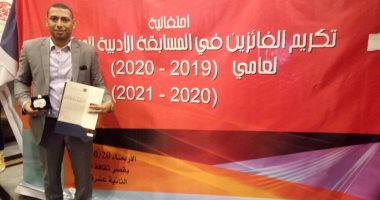 الفائز فى مسابقة قصور الثقافة المركزية: روايتى ترصد حكايات الأوبئة والغربة