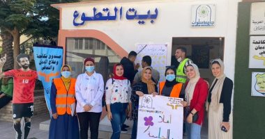 "بيوت التطوع" لصندوق مكافحة الإدمان داخل الجامعات تستقبل الطلاب