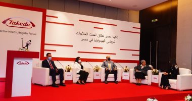 شركة تاكيدا مصر تطلق عقارا جديدا لمرضى الهيموفيليا يحقق استجابة عالية