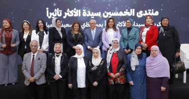 محافظا دمياط وبورسعيد يشهدان فعاليات تكريم السيدات المتميزات بالمحافظتين