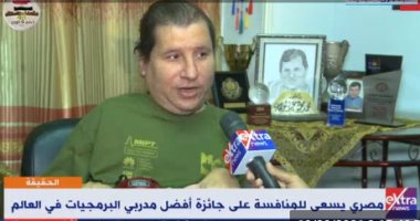 حاصل على جوائز عالمية في البرمجة من ذوى الهمم: أشعر أن لدى قوة ليست لدى كثيرين