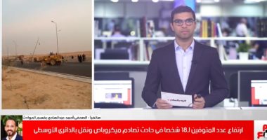 تفاصيل تصادم ميكروباص وسيارة نقل بالطريق الدائرى الأوسطى ومصرع 18 شخصا.. فيديو