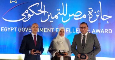 هيئة الاستثمار تفوز بثلاث جوائز للتميز الحكومي
