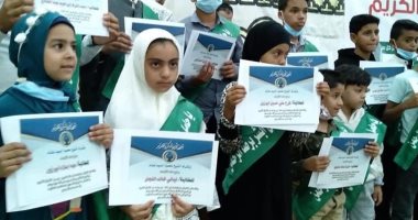 تكريم 40 من حفظة القرآن الكريم بشمال سيناء فى احتفالية المولد النبوى