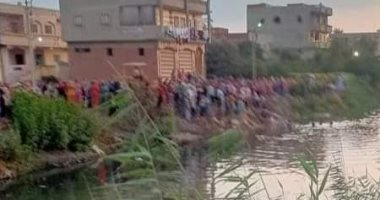 مصرع شخصين وإصابة طفلين فى سقوط سيارة داخل مصرف بالدقهلية