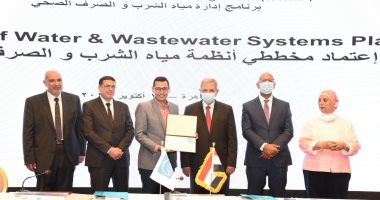 زويل للعلوم والتكنولوجيا تمنح دارسى "مياه القناة" دبلومة التخطيط