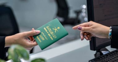 السعودية: شريحة إلكترونية لبيانات المواطن مرتبطة بجواز السفر