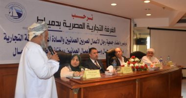 رئيس الغرفة التجارية بدمياط يبحث مع وفد عُمانى عن فرص استثمارية.. صور