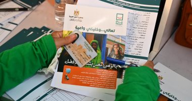 "بالوعى مصر بتتغير للأفضل" حملة وزارة التضامن لمواجهة الزيادة السكانية فى قرى "حياة كريمة ".. توفير وسائل تنظيم الأسرة مجانا.. وتمويل مشروعات تنمية المرأة الريفية