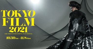 مهرجان طوكيو السينمائي يضع قواعد صارمة لانطلاق دورته الـ34 وسط جائحة كورونا