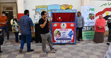 شركة مياه المنيا تنفذ حملة توعية بمدرسة الأمل للصم وضعاف السمع 