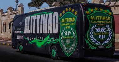 الاتحاد السكندرى يكشف عن أتوبيس الفريق الأول الجديد.. فيديو وصور