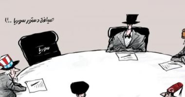 "الشرق الأوسط" تبرز أزمة صياغة الدستور السورى فى كاريكاتير اليوم