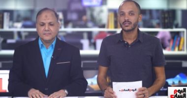 عادل عقل لتليفزيون اليوم السابع: طاقم حكام مباراة الأهلي وبطل النيجر خارج الخدمة