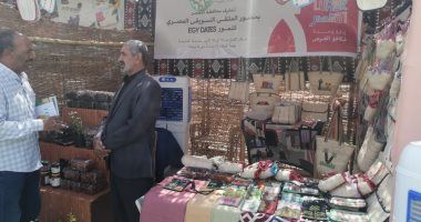 وحدة تكافؤ الفرص بالأقصر تشارك بالملتقى التسويقي الأول للتمور بالوادى الجديد ..صور