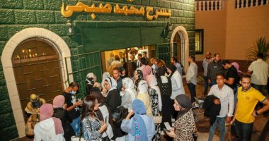 نجوم الظهر لـ محمد صبحى ترفع لافتة "كامل العدد" وقريبًا فى تونس والإمارات