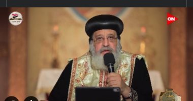البابا تواضروس الثانى يتحدث عن مباركة الله فى العمل والرزق بعظة الأحد على ON