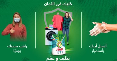 اجعل هذه الثلاث خطوات السهلة جزءا من روتينك لتعزيز مناعتك ضد فيروس كورونا