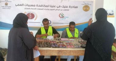 ضمن حياة كريمة.. محافظ أسوان يتابع قافلة مجانية لأمراض العيون "عينك فى عنينا"