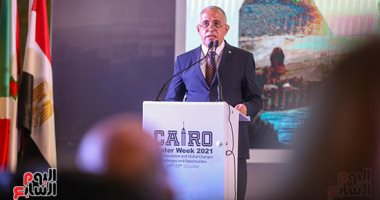 انطلاق أسبوع القاهرة للمياه.. يضم 1800 مشارك من 100 دولة.. وزير الرى: المياه إرث مشترك للإنسانية.. الكونغو: مواجهة ندرة المياه باستراتيجية إقليمية..والسنغال: قمة عالمية فى داكار لإطلاق تعهد بضمان حماية المياه