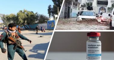 صور العالم هذا الصباح.. مصرع وفقدان 5 أشخاص في فيضانات تجتاح الجزائر.. الصحة العالمية: وباء كورونا سينتهى عندما يختار العالم القضاء عليه.. مقتل 17 شخصا في اشتباكات بين حركة طالبان ومسلحين بولاية هرات الأفغانية