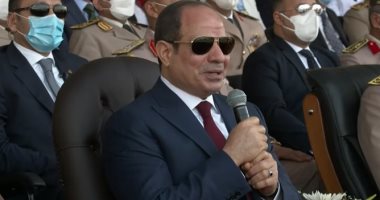 حفل تخرج دفعة جديدة من الكليات العسكرية.. الرئيس السيسى: لن ننسى الشهداء والمصابين.. وللضباط الخريجين: عليكم مسئولية لإعداد وتجهيز وتوعية المجندين.. ويؤكد: التعامل فى الحروب الجديدة يعتمد على سلاح الوعى