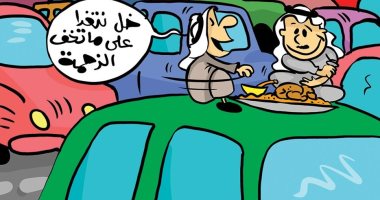 كاريكاتير كويتى يسلط الضوء على الزحام المرورى