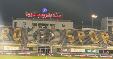 ظهور كاميرا سبايدر في ملعب مباراة الزمالك وإنبي.. فيديو وصور