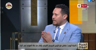 برلمانى: إلغاء حالة الطوارئ ينعكس بالإيجاب على زيادة الاستثمارات وعودة السياحة