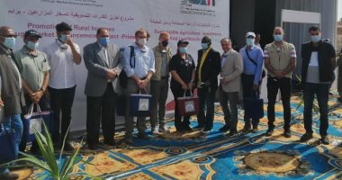  وفد "إيفاد" يشيد بمشروع الهيدروبونك بمحافظة كفر الشيخ