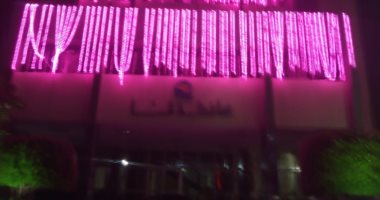 ديوان عام محافظة قنا يضيء باللون الوردى تزامنا مع اليوم العالمى لسرطان الثدى  