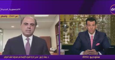 صندوق النقد: قدمنا 117 مليار دولار للدول لمواجهة كورونا