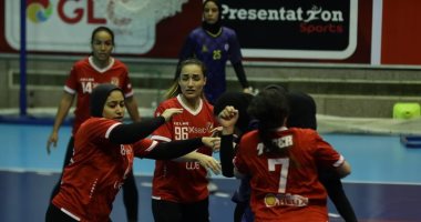 فوز الأهلى والزمالك فى الجولة السادسة لدورى عمومى سيدات اليد
