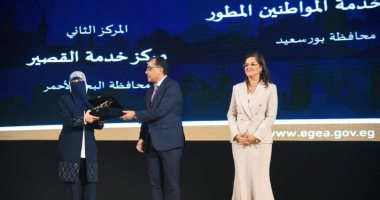 "تموين بورسعيد" تحتفل بحصول "أمانى صقر" على المركز الأول فى مسابقة التميز الحكومى
